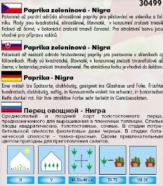 Paprika sladká černá Zulu